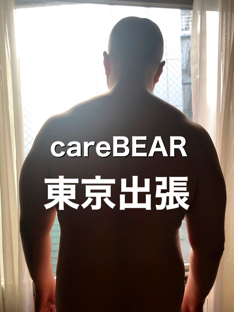 careBEAR東京出張