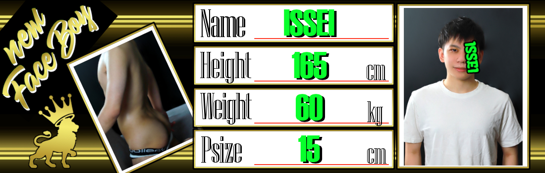 CROWN～クラウン～　新人スタッフ『いっせい』入店！！