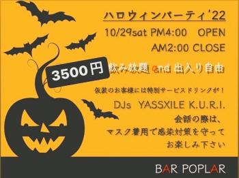 ハロウィンパーティ  - 828x618 71.6kb