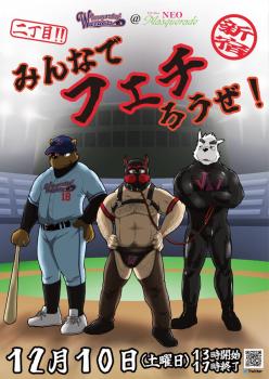「皆でフェチろうぜ！」 849x1200 176.3kb