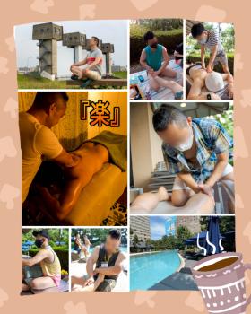 西新宿アロマオイルマッサージ『楽』  - 1018x1272 499.1kb - 