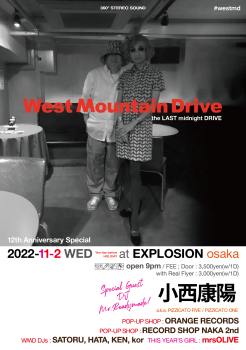2022 11/2(WED・祝前) 21:00〜5:00 West Mountain Drive the LAST midnight DRIVE  12th Anniversary  - 1509x2150 1895.9kb