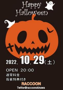 Halloween  - 1439x2048 186.7kb