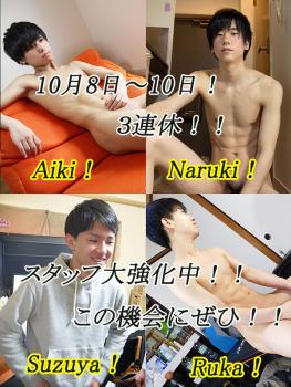 スタッフ出勤大強化！！！　ヾ(≧▽≦)ノ 600x800 184.5kb