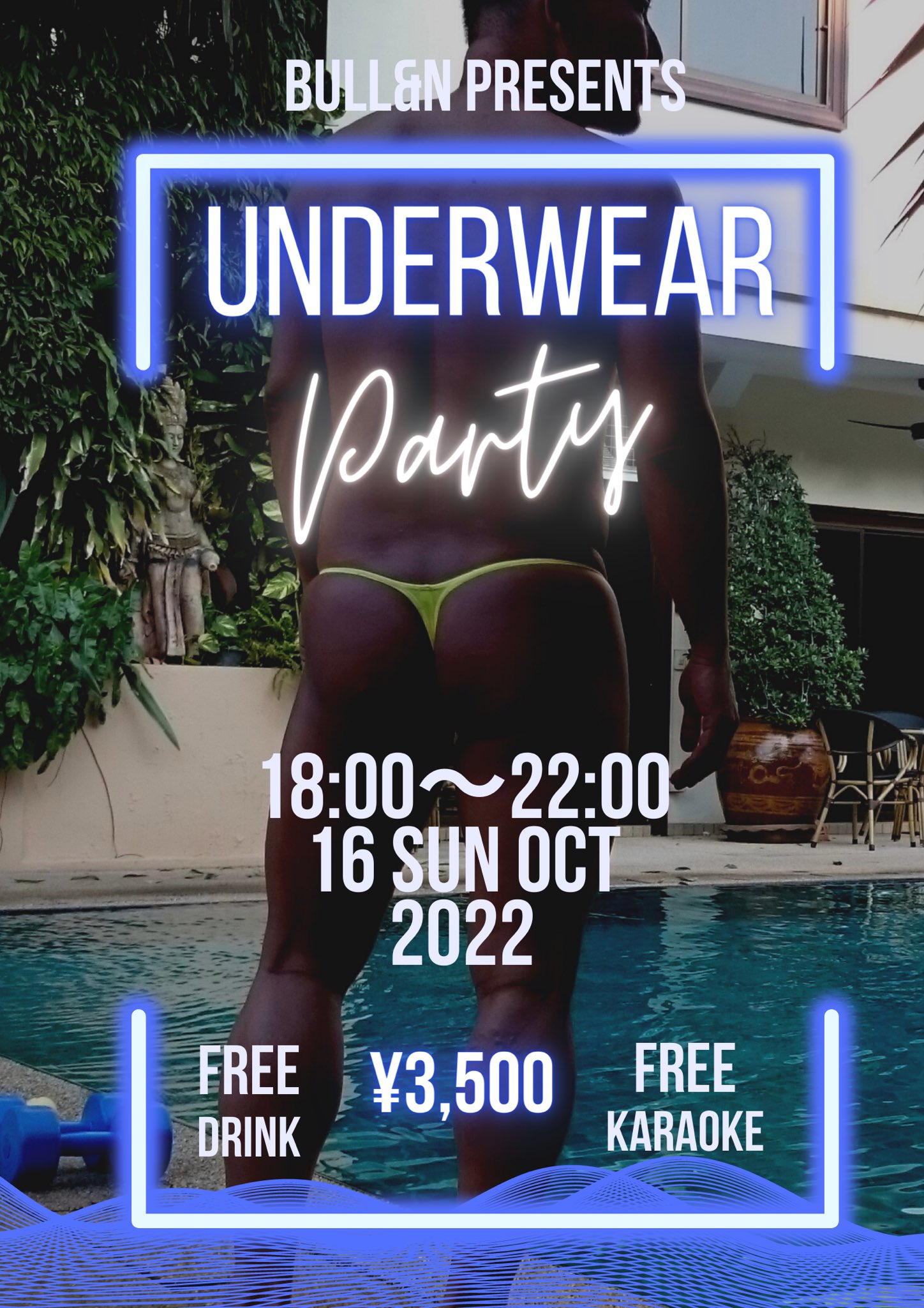 Underwear Party