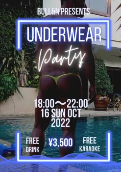 Underwear Party  - 1448x2048 422.5kb
