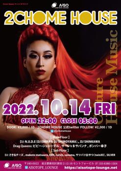 2CHOME HOUSE 842x1191 179.5kb