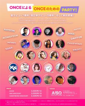 TWICE NIGHT 960x1200 211.5kb