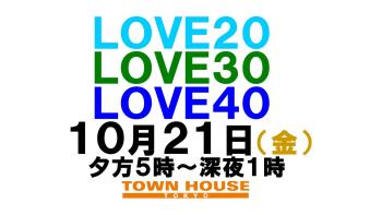 〈新橋リーマン会!!〉 LOVE20!! LOVE30!! LOVE40!! 1280x720 102.9kb