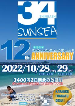 10月の営業カレンダー 1446x2048 409.7kb