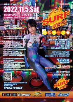 第二回ゆるサーフ 1460x2048 652.8kb