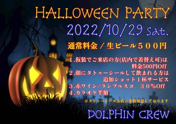 Halloween パーティ  - 2048x1448 388.3kb