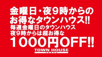 〈新橋リーマン会!!〉 １９周年の大同窓会!! 1280x720 164kb