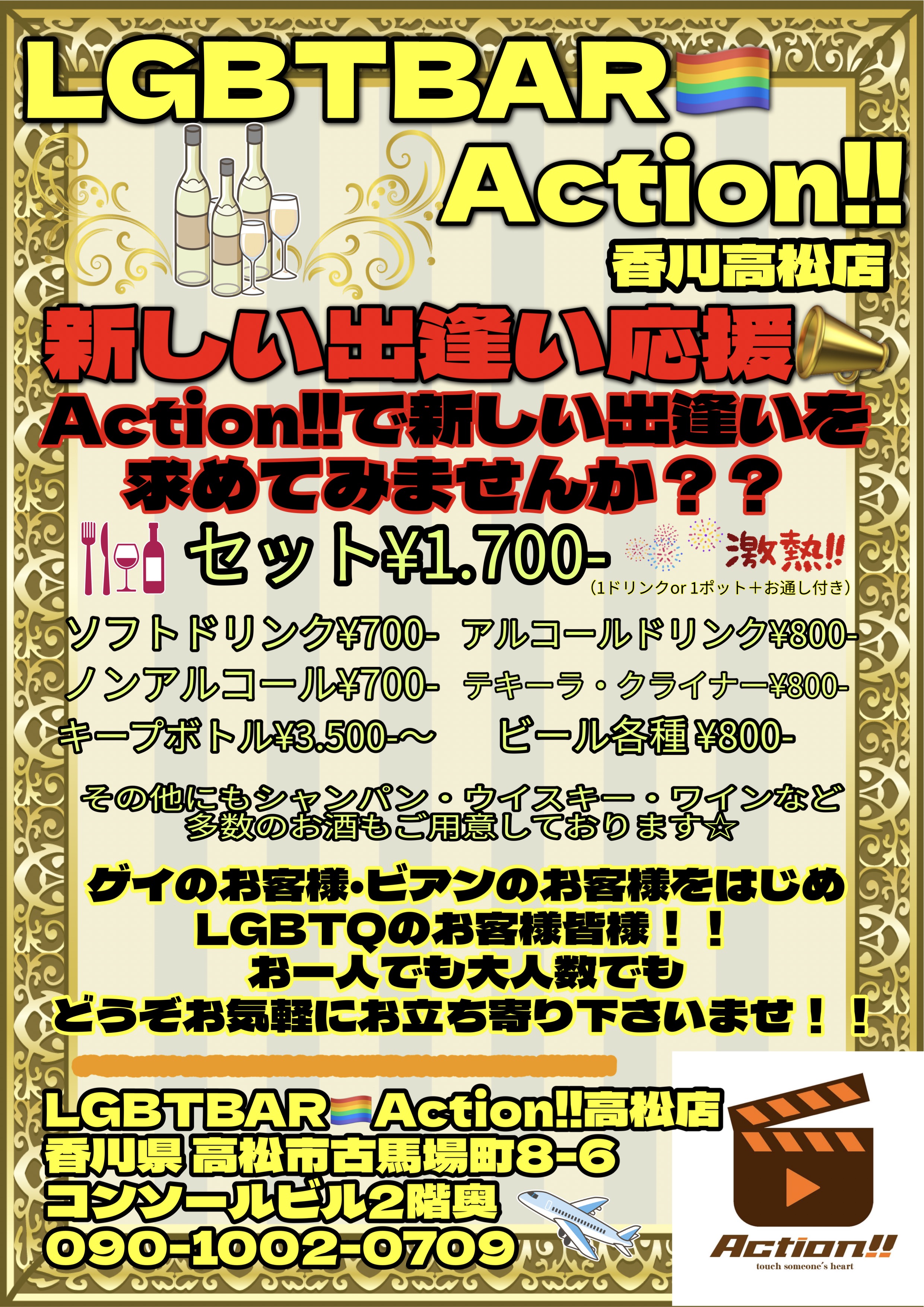 ハロウィンイベント開催決定！！