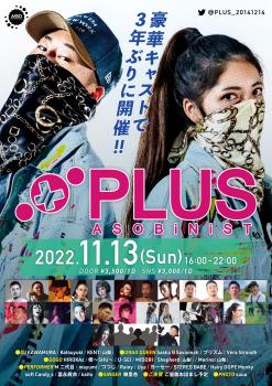 PLUS + @AiSOTOPE LOUNGE 1684x2382 1752.5kb