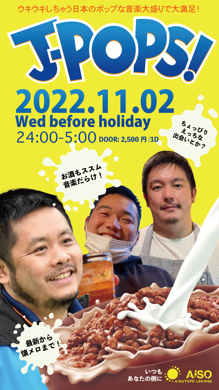 back number night Vol.3／J-POPS!