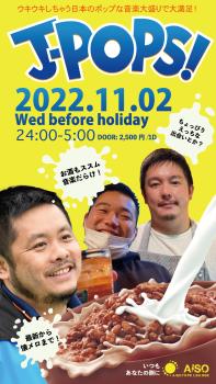 back number night Vol.3／J-POPS! 750x1334 712.9kb