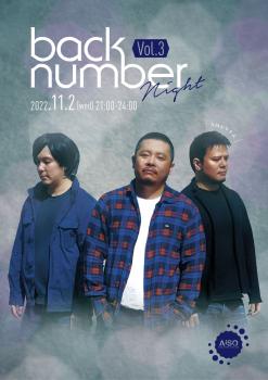 back number night Vol.3／J-POPS! 1076x1522 285.3kb