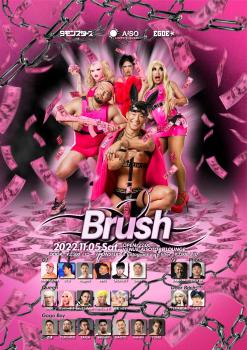 Brush  - 1448x2048 593.6kb