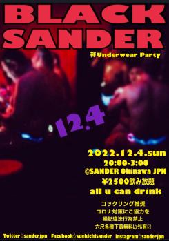 BLACK  SANDER  - 1142x1631 173.5kb