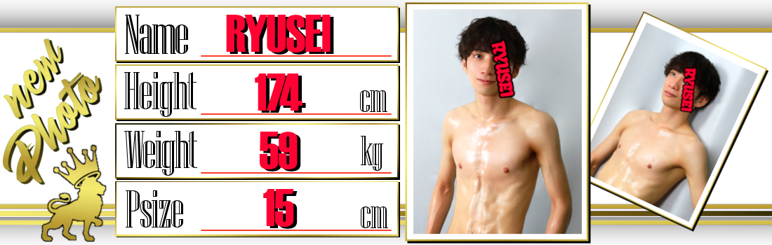 CROWN～クラウン～　『りゅうせい』画像更新！！