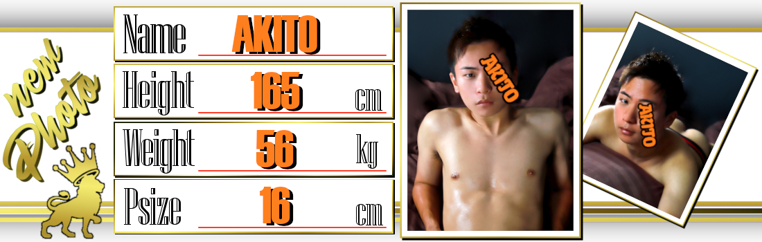 CROWN～クラウン～　『あきと』画像更新！！