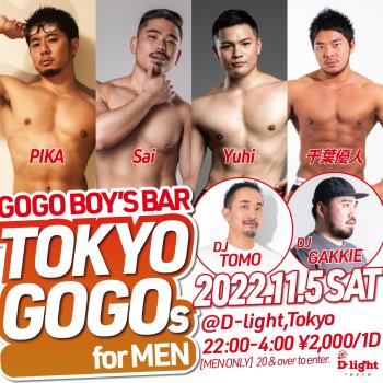 GOGO BOYS' BAR 