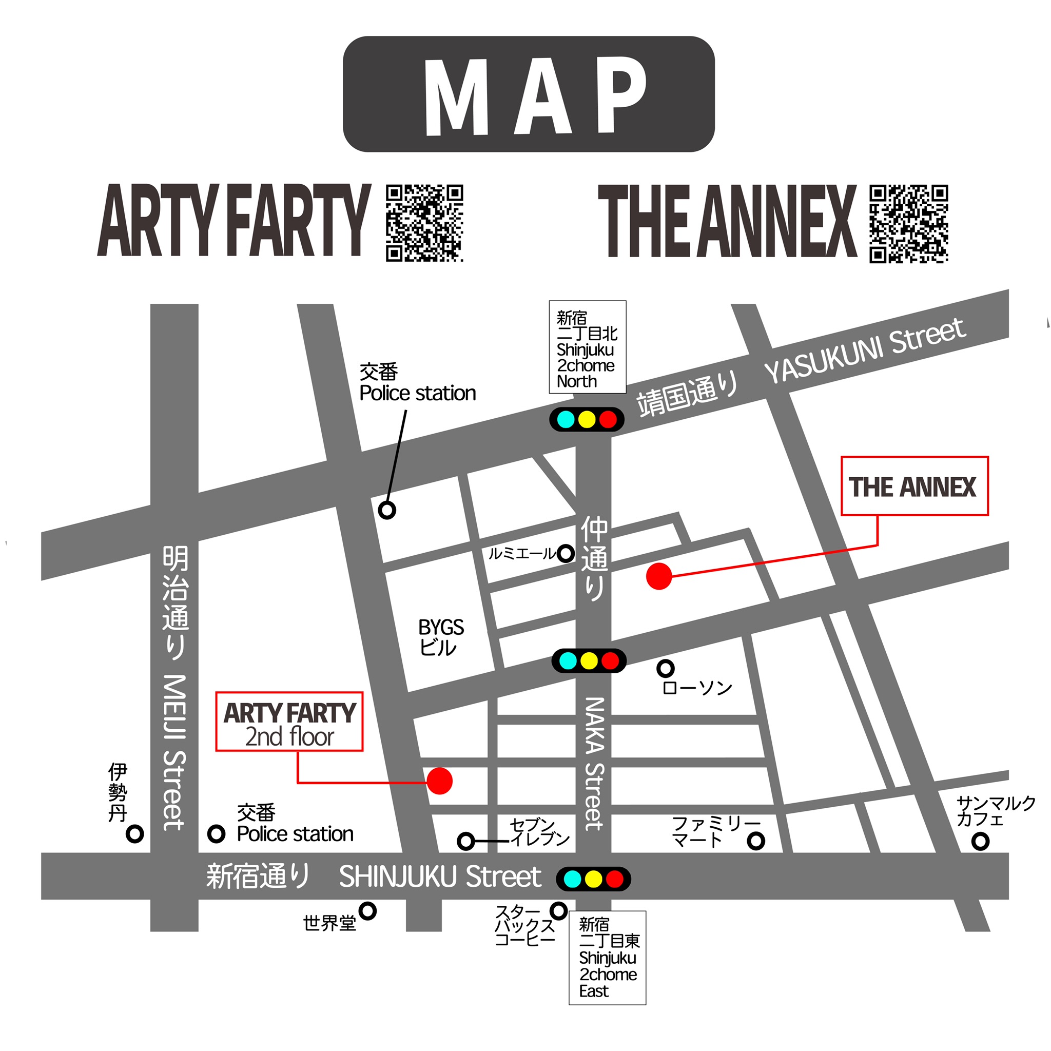ARTY FARTY & THE ANNEX 周年パーティー