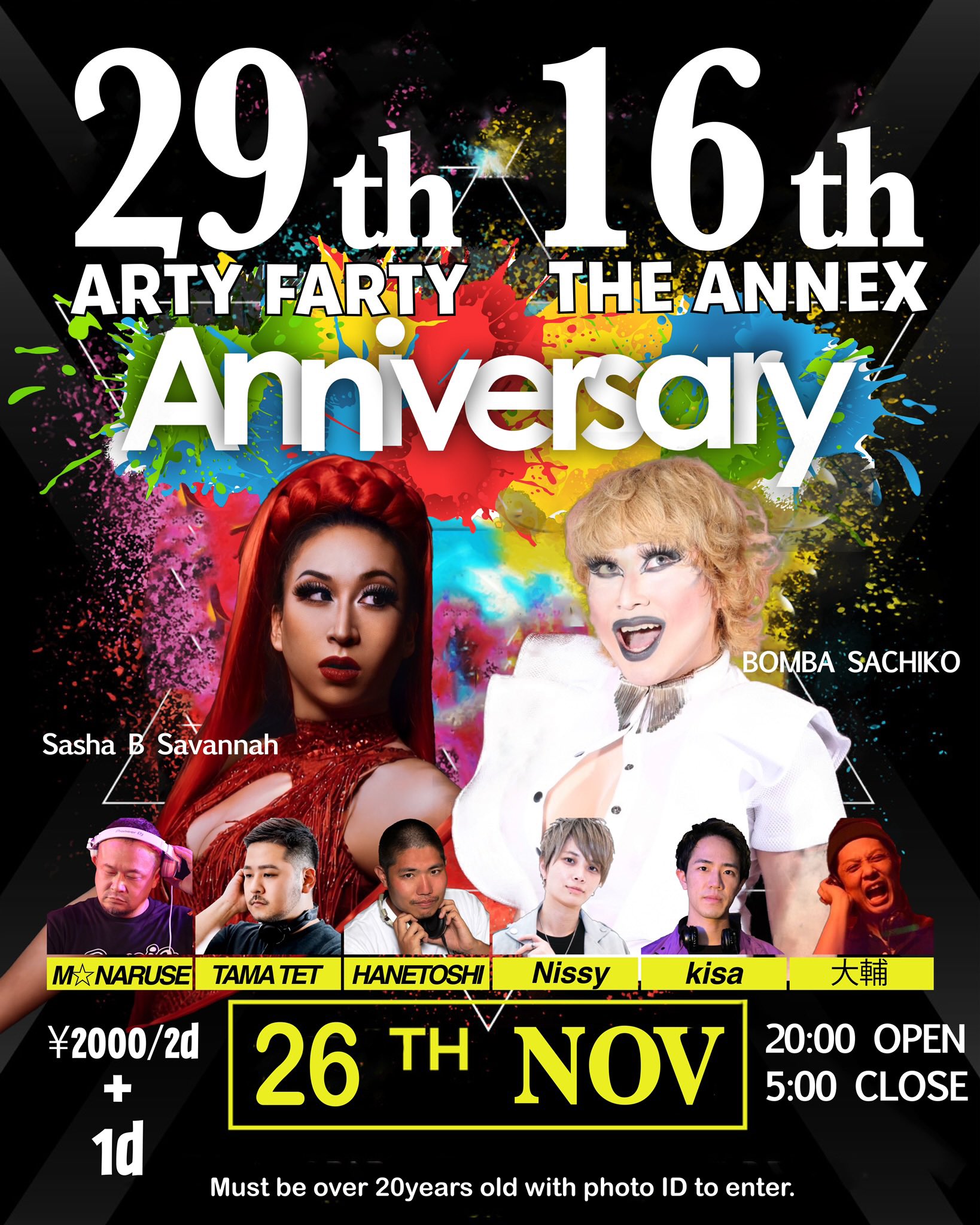 ARTY FARTY & THE ANNEX 周年パーティー