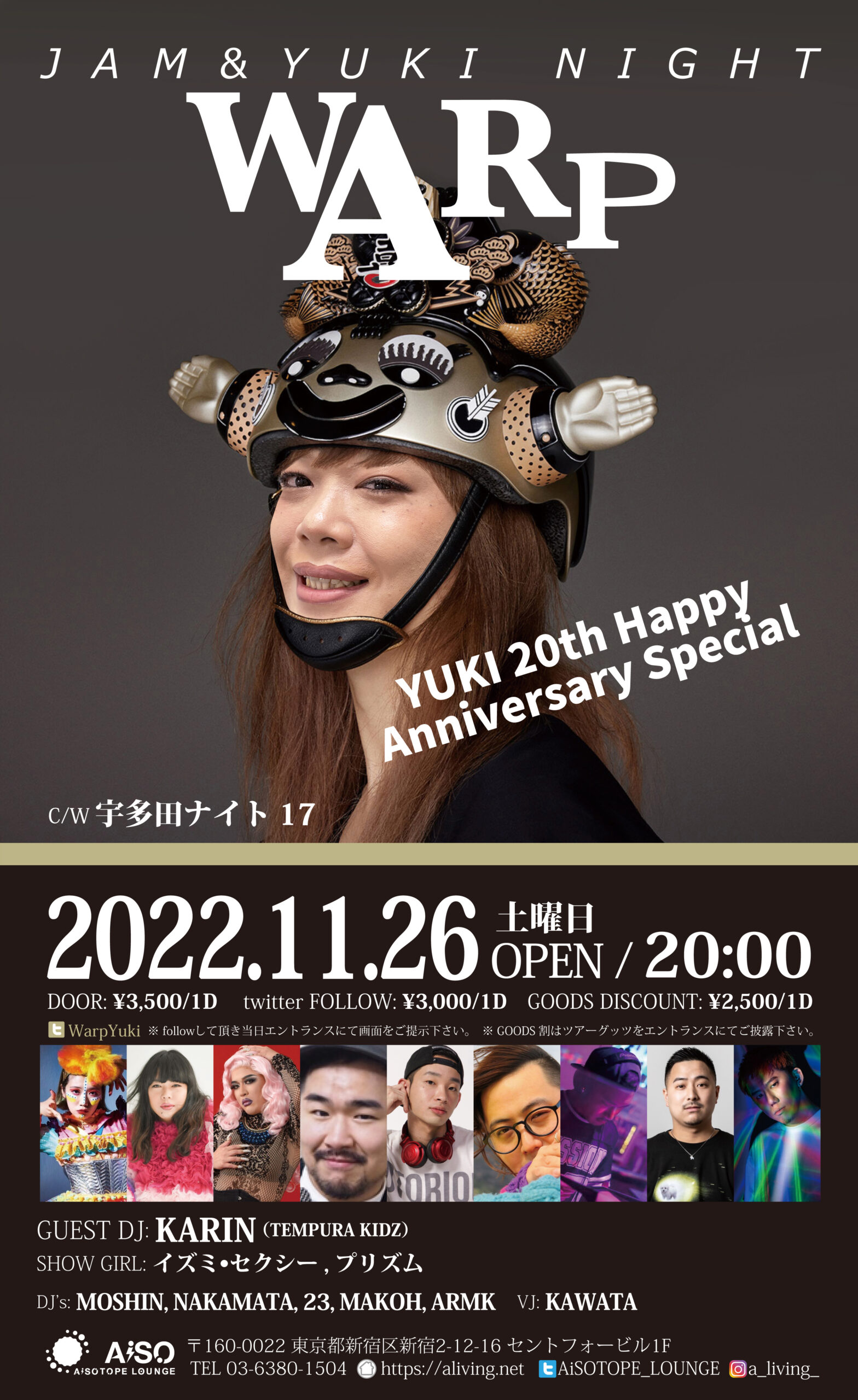 宇多田ナイト17 / JAM&YUKI NIGHT “WARP”