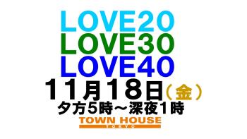 〈新橋リーマン会!!〉 ＬＯＶＥ２０!! ＬＯＶＥ３０!! ＬＯＶＥ４０!! 1280x720 101.7kb