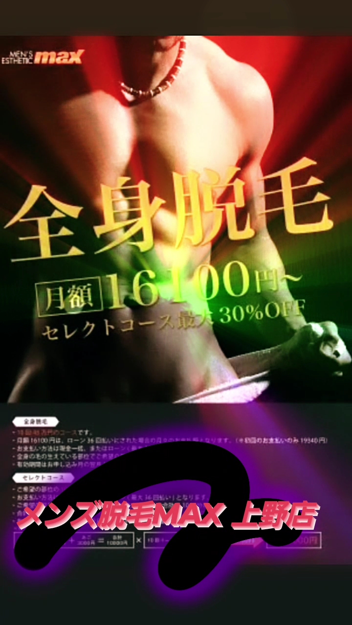 秋深し隣りは脱毛 する人ぞ！🤔