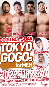 GOGO BOYS' BAR "TOKYO GOGOs for MEN" 1151x2048 1384.6kb