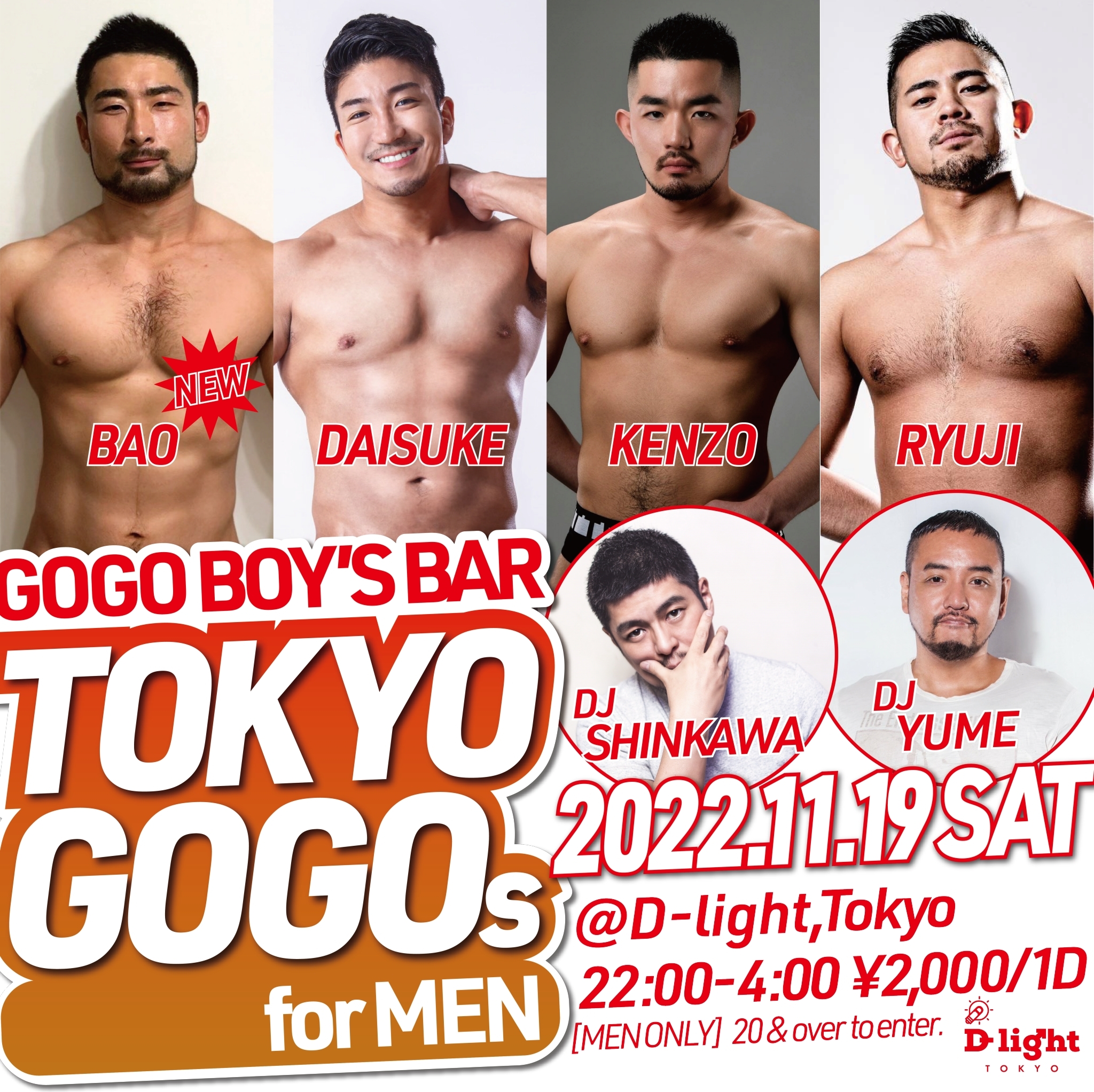 GOGO BOYS' BAR "TOKYO GOGOs for MEN"