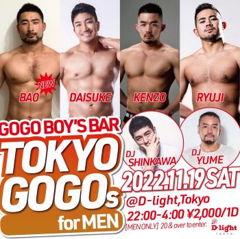 GOGO BOYS' BAR "TOKYO GOGOs for MEN" 2048x2045 2065.4kb