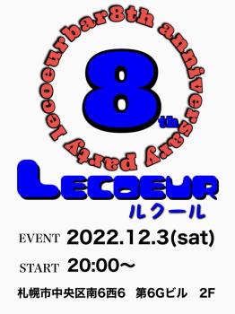 8周年 782x1044 84.5kb