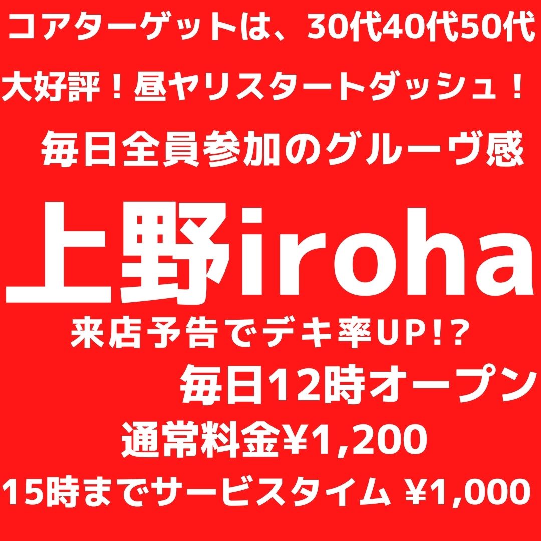 12月毎週(火)熟年イケオジHUNTING