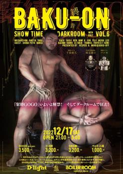 12/17 BAKU-ON 新宿 902x1280 280.1kb