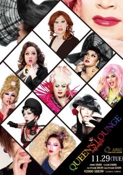 QUEEN’S LOUNGE -THE SHOW- 842x1191 241kb