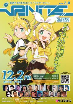 V2NiTE Ver.2.0 -新宿2丁目ボカロナイト- 1684x2382 2364.5kb