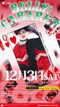 BELLY★CABARET vol.43 1242x2208 1828.9kb