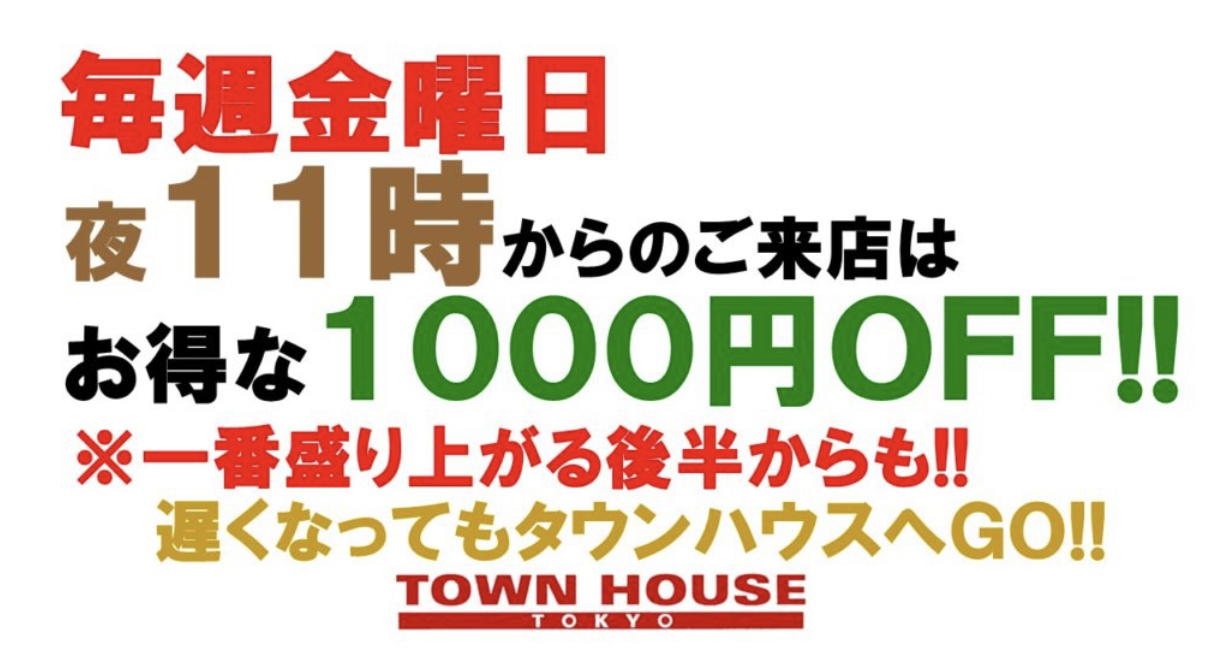 〈新橋リーマン会!!〉 師走スタートの 新橋リーマン会!!