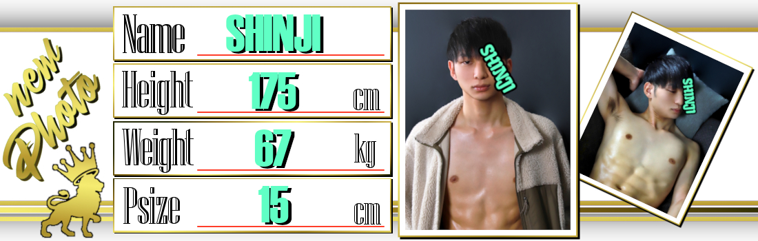 CROWN～クラウン～　『しんじ』画像更新！！