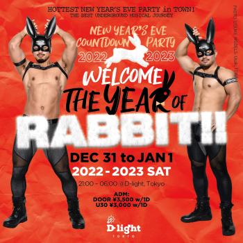 ゲイバー ゲイイベント ゲイクラブイベント NEW YEAR’S EVE COUNTDOWN PARTY 2022 – 2023 “WELCOME to the YEAR of RABBIT!!!”