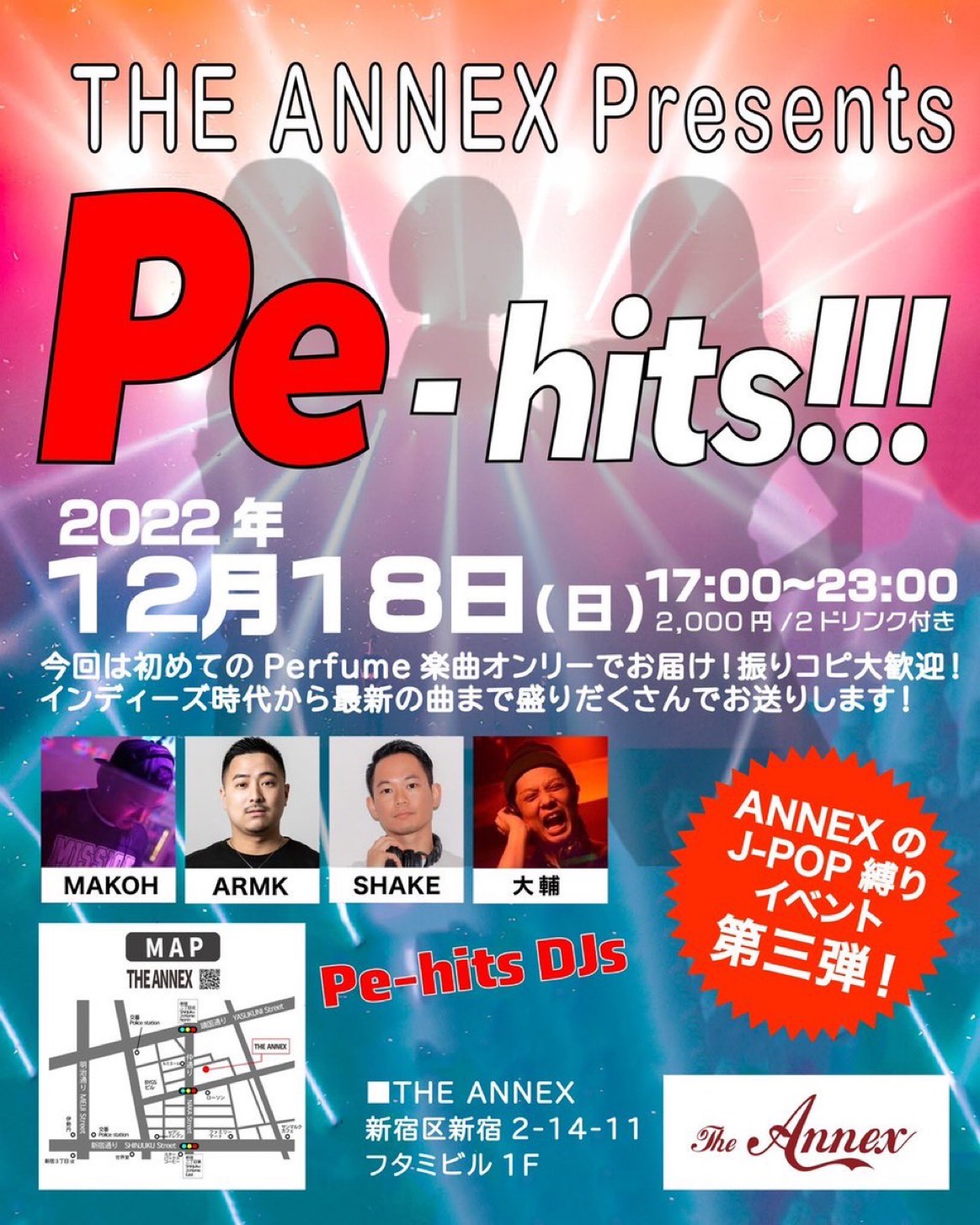 Pe-hits!!!　perfume縛り！