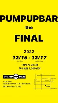 閉店のお知らせ 1152x2048 113.6kb