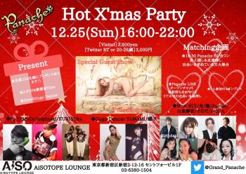 Panache -Hot X’mas Party- 1523x1077 529.5kb