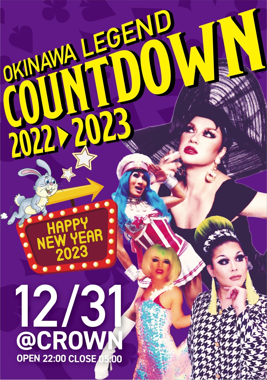 沖縄レジェンドカウントダウン