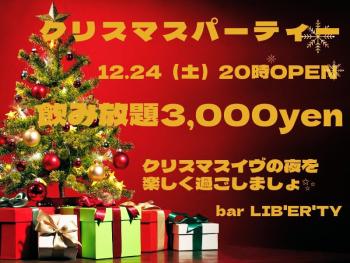 クリスマスパーティー  - 800x600 109.7kb