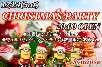 クリスマスパーティー  - 679x451 100.4kb